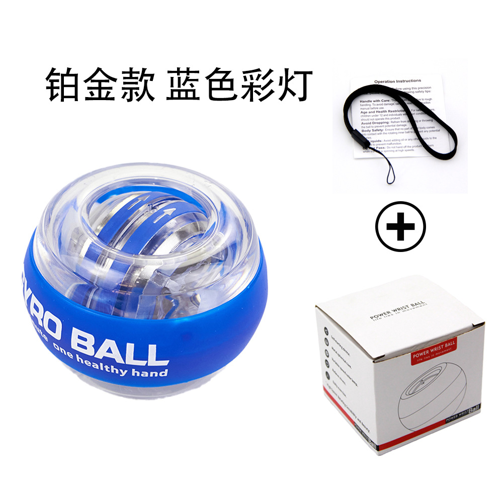 Picture of Source Manufacturer Wrist Strength Ball Fitness Arm Strength Muscle Training Self-Starting Colorful Light Platinum Black Gyro Grip Ball