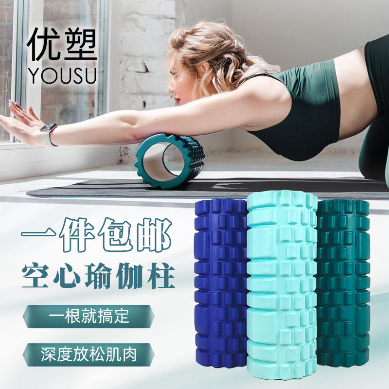 Cross Border Quality New Color Massage Relax Muscle 3D Bump Mace EVA Yoga Column Hollow Foam Shaft