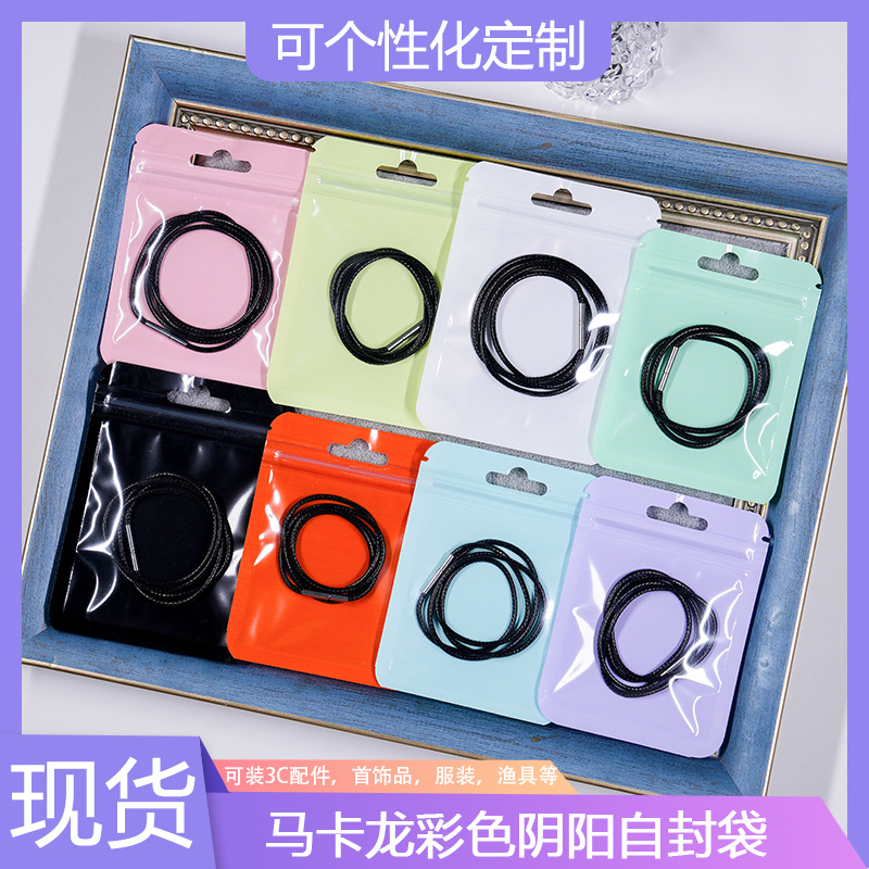 Self-sealing bag Macaron bone bag holographic bag jewelry sealed pocket color yin and yang packaging bag translucent plastic bag