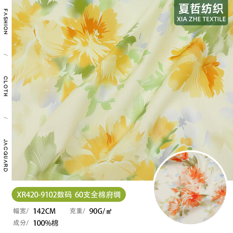 XR420-9102 Breathable Flower Digital Print 60S Cotton Poplin Culottes Fashion Children's Scrunchie Fabric