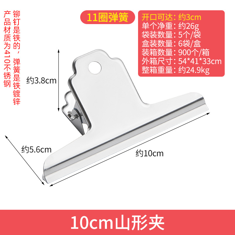 Picture of Guangkai Clip Metal Office Stationery File Clip Round Ticket Clip Stainless Steel Magnetic Clip Factory Wholesale