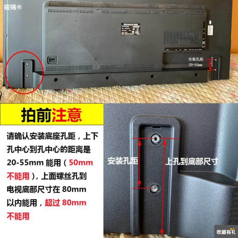 Picture of Universal LCD TV base Punch-free tripod Desktop monitor stand 32 55 65 70 75