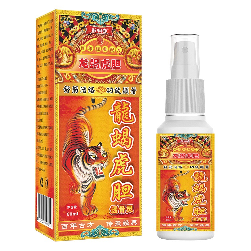 Dragon scorpion Tiger gall bone penetrating spirit wearing lighter foam spray stall running rivers and lakes live broadcast can do experiments New Products