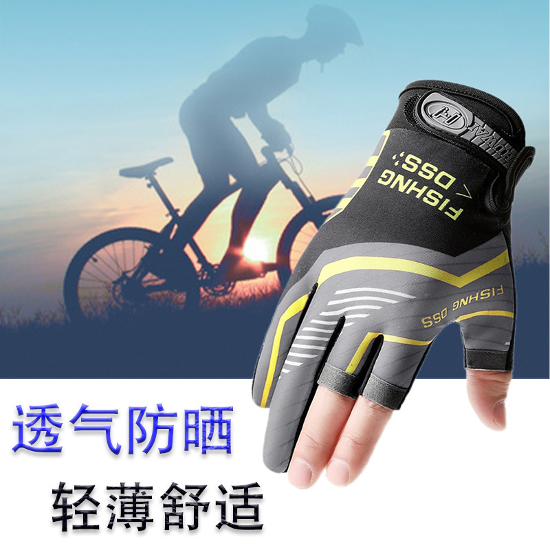 Riding Luya Fishing Gloves Sun-proof Windproof Breathproof Anti-cutting Non-slip Three-finger Sports Fishing Equipment for Spring, Winter and Summer