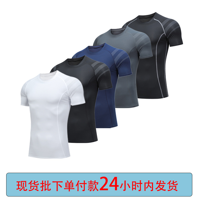 Tight Long Sleeve Breathable Tight Base Stretch Sports Top Fitness Basketball Running Track and Field Training Quick-Dry Clothes