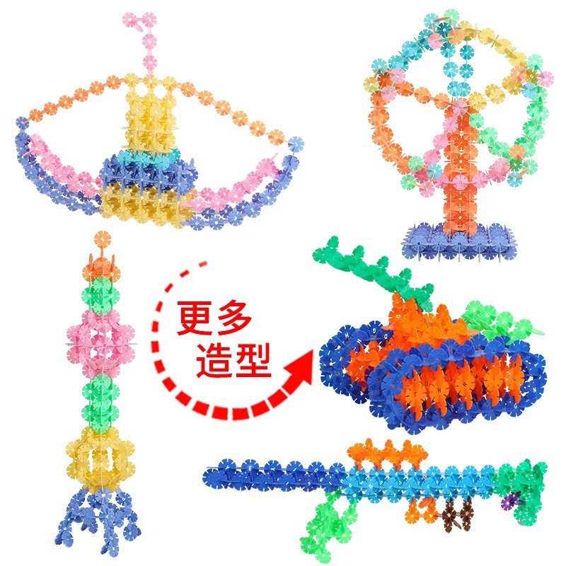 Picture of Snowflake Building Blocks Large Thickened 3-6 Years Old Children Baby Jigsaw Puzzle Intelligence Development Boys and Girls Toys