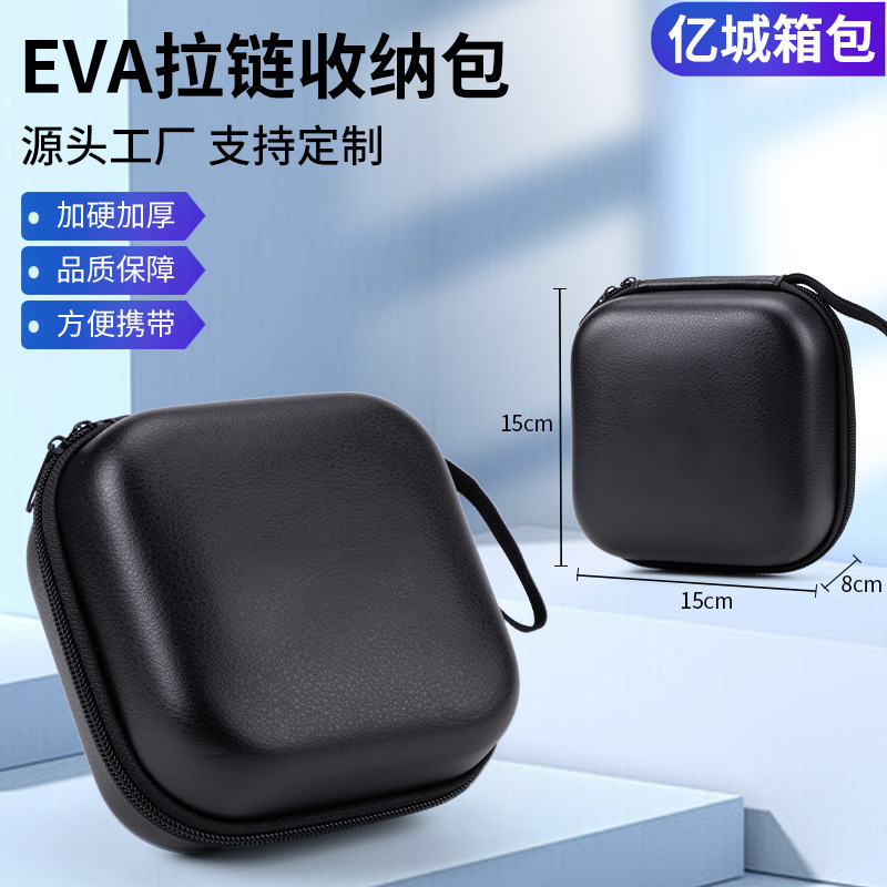 in stock Universal Eva Headset Bag Wireless Bluetooth Headset Storage Box Data Cable Charging Treasure Storage Bag