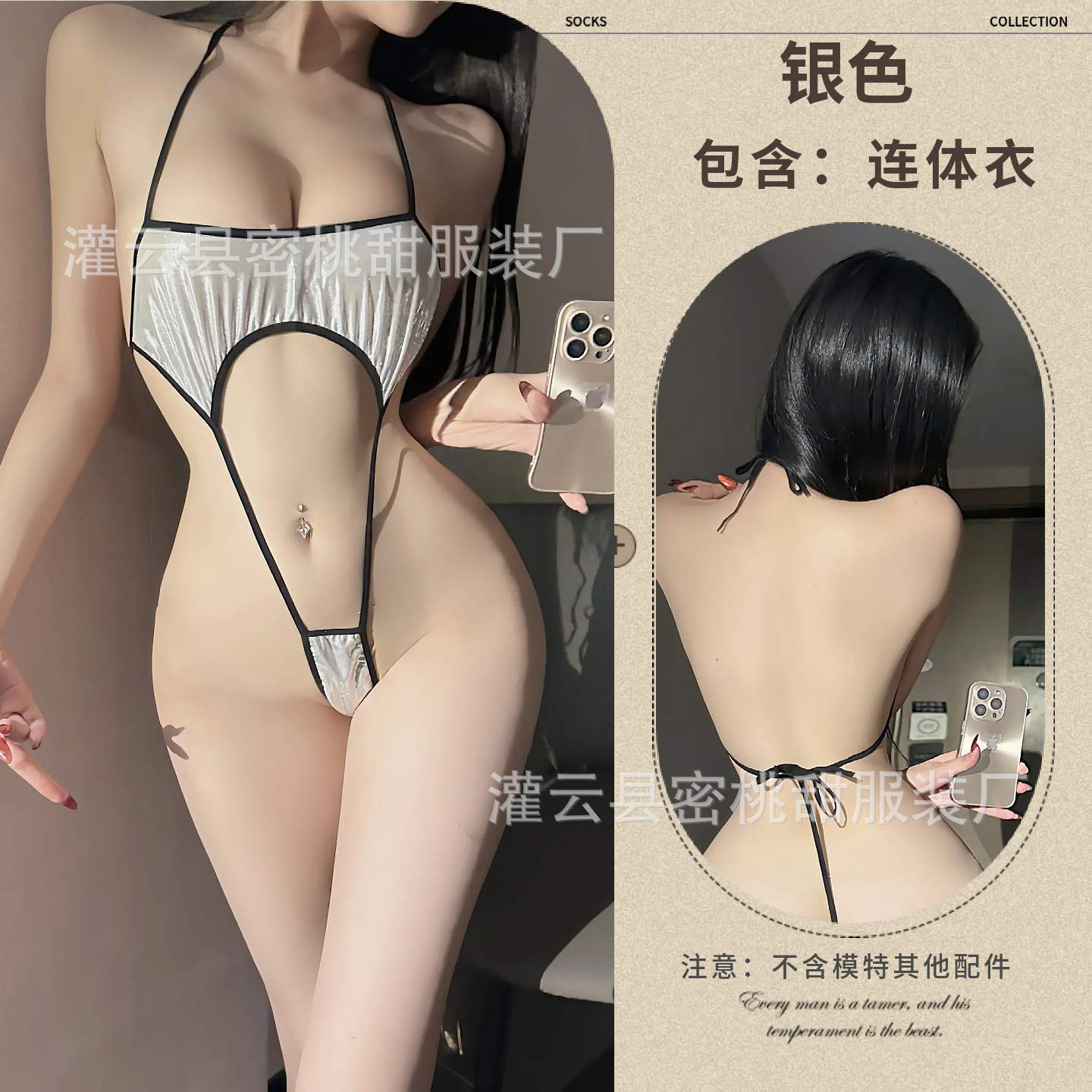 Picture of Erotic underwear, pure desire, bronzing, halterneck, bikini, temptation, sexy, sexy, three-point lace-up one-piece clothing, drop delivery
