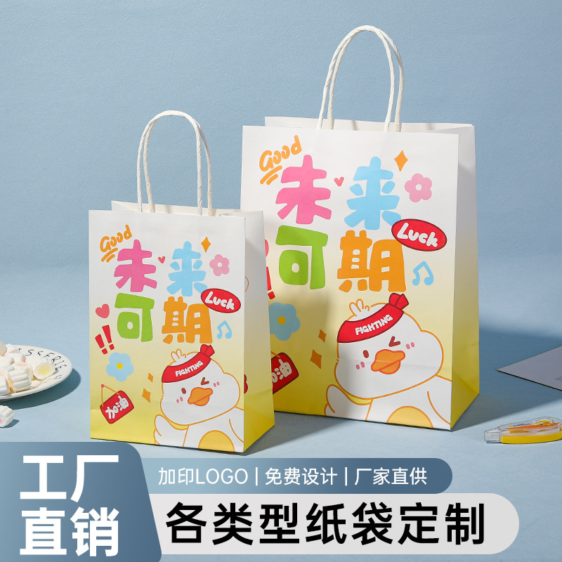 Gift Bags for the Back-To-School Season with Chinese Trendy Blessings for Future Success, Tote Paper Bags, and Kraft Bags
