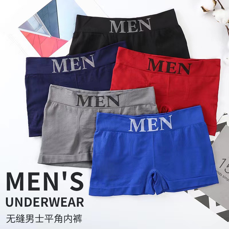 Men's underwear seamless men's underwear large size sports comfortable breathable naked four-corner boxer underwear men's wholesale