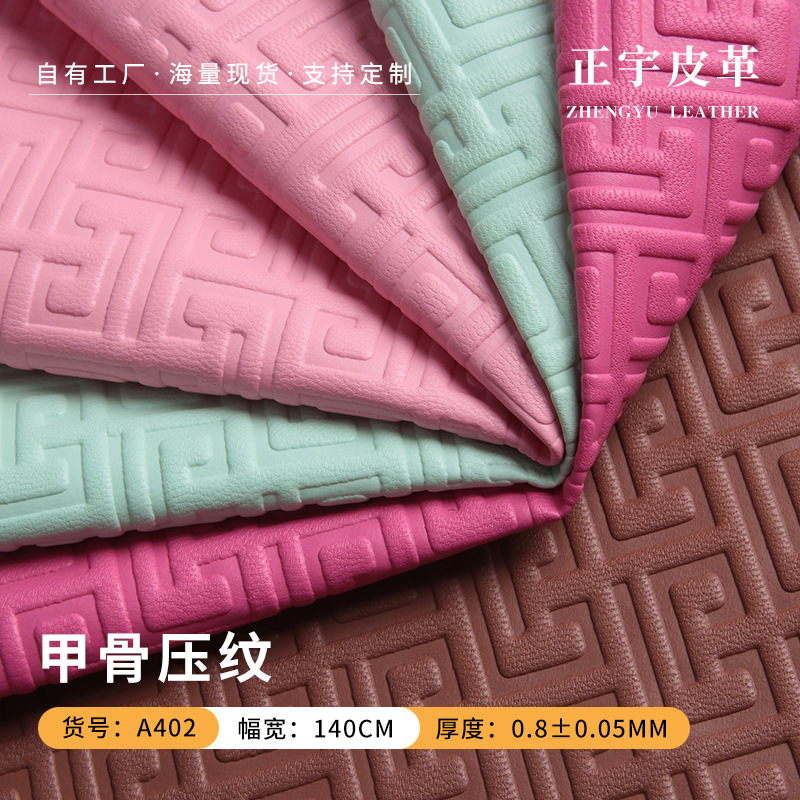 Manufacturer's Spot Direct Supply of Pvc Artificial Leather Leather Tissue Box Mobile Phone Case Luggage Handbag Photo Album Decorative Leather