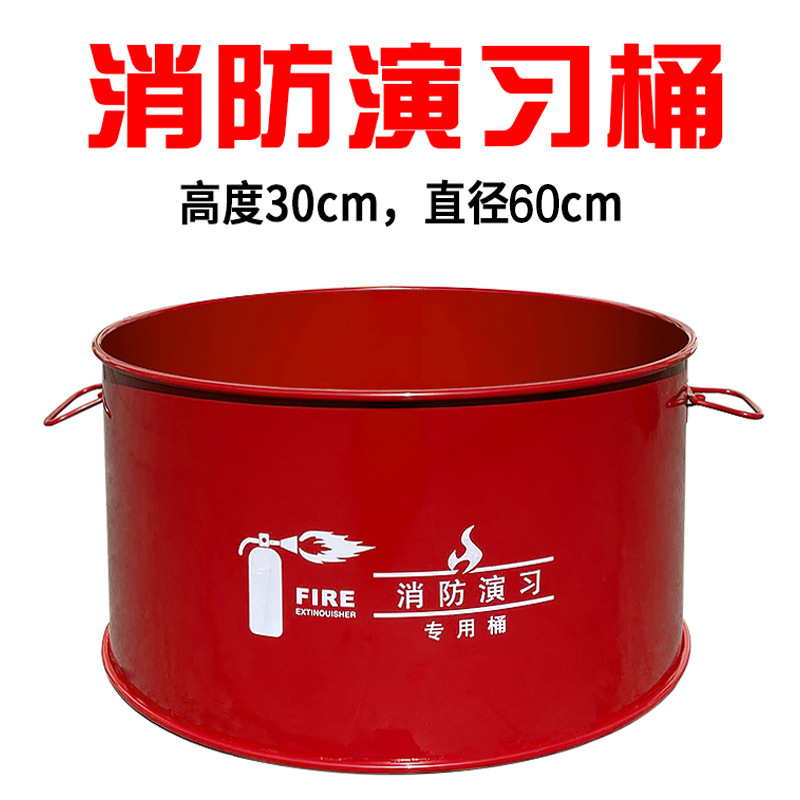 Fire drill barrel special ignition barrel factory fire fighting drill brazier fire prevention burning barrel oil barrel iron barrel