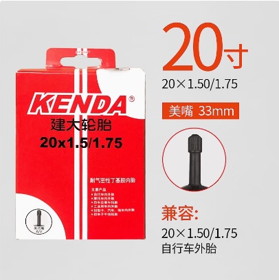 Picture of Jianding mountain bike inner tube 16 20 27.5 26x 1.95 1.5 2.125 mountain bike American French mouth tire