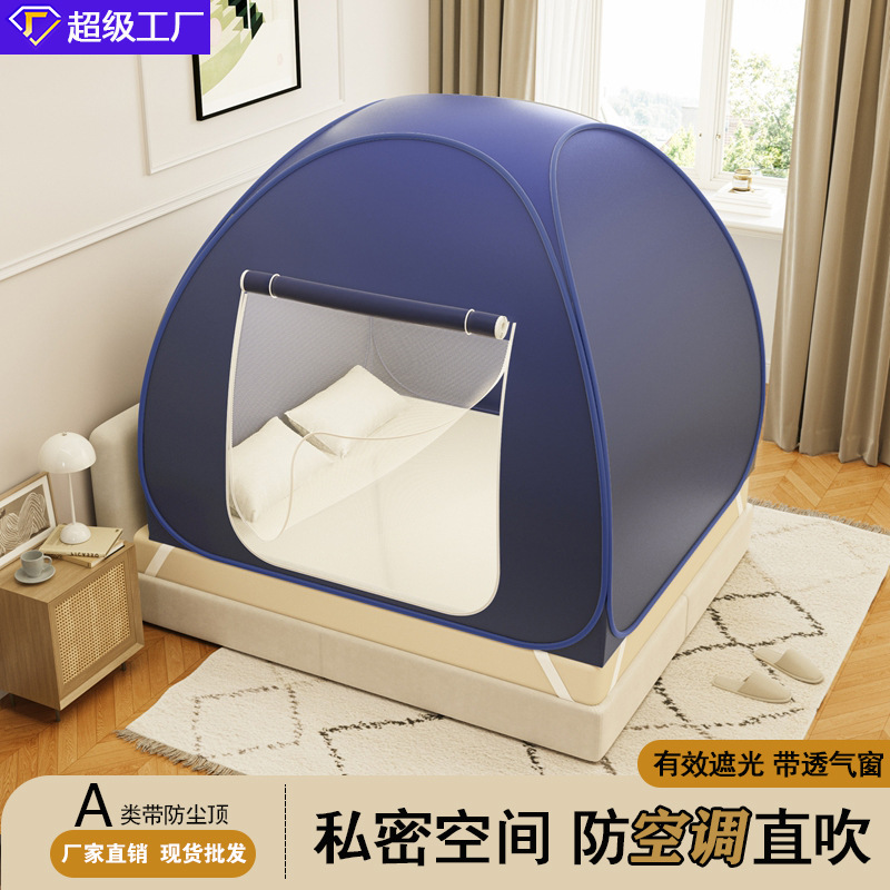 Installation-free yurt tent mosquito net 1.2 household tent mosquito net 1.8 meters shading anti-fall mosquito net 1.5 meters dustproof