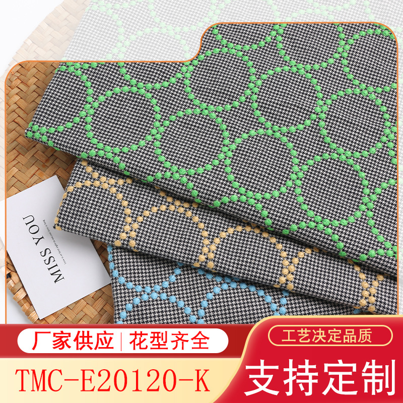 Kawakawa Ming Encrypted Edition Guling Polyester-Cotton Houndstooth Base