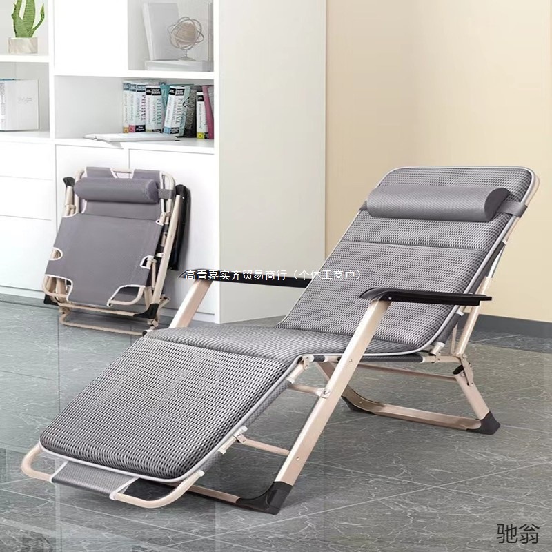 Recliner Folding Lunch Break Chair Single Bed Office Multifunctional Balcony Home Lazy Beach Adult Chair