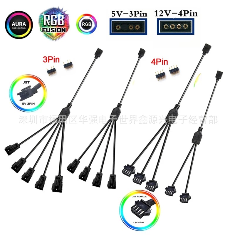 5v ARGB/12v RGB to SM3P 4p aircraft head fan light synchronous expansion first power cable