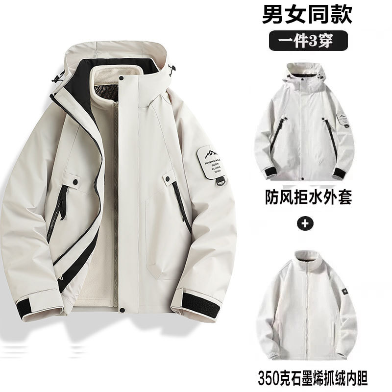 Picture of Three-in-one women's detachable autumn and winter two-piece outdoor windbreaker jacket men's water-repellent plus size mountaineering suit