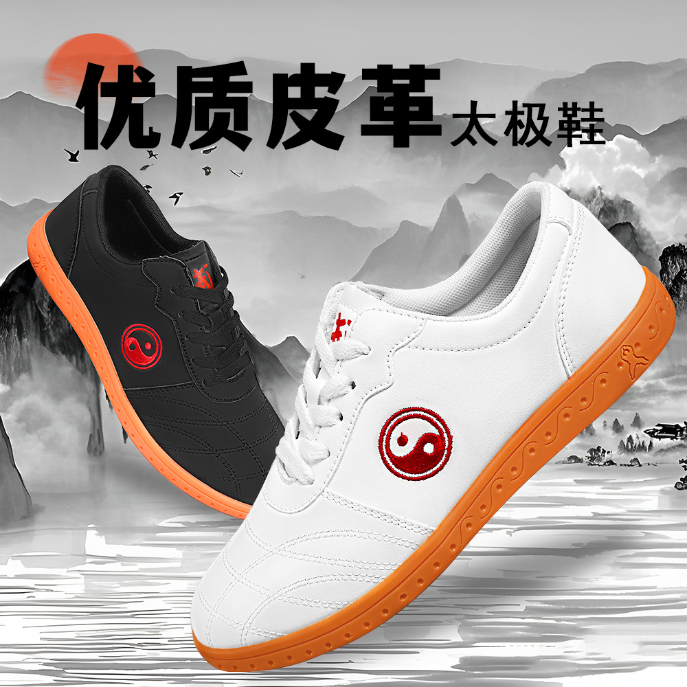 Dracula Tai Chi Shoes Martial Arts Training Shoes for Men and Women Sports Genuine Leather Tendon Bottom Spring and Summer Kidsren's Morning Exercise Soft Bottom