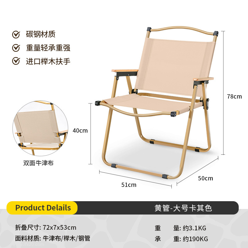 Picture of Kermit Chair Camping Chair Outdoor Folding Chair Portable Picnic Chair Stall Egg Roll Table Fishing Chair Stool Set