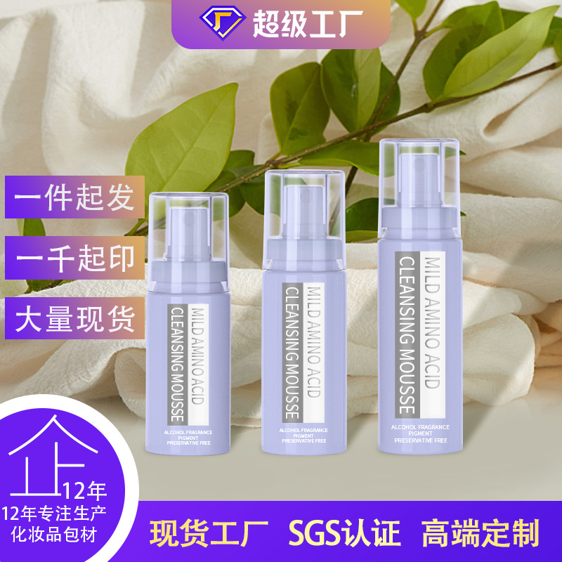Wholesale 40ml 50ml 60ml transparent plastic fine mist spray bottle PET spray bottle portable travel split bottle