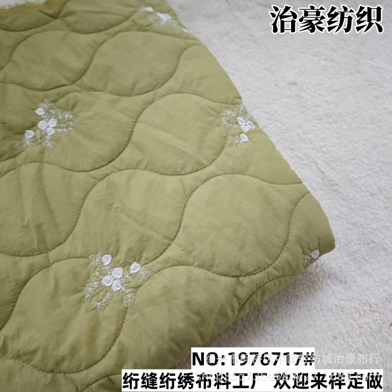 Autumn and Winter New Style National Style Women's Quilted Jacket Quilted Fabric Small Floral Embroider Cotton Vest Cosmetics Bag Cloth