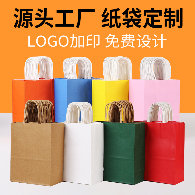 Small Batch Customized Bread Dessert Cake Baking Gift Bag Thickeneded Milk Tea Coffee Packaging Bag Satchel Kraft Paper