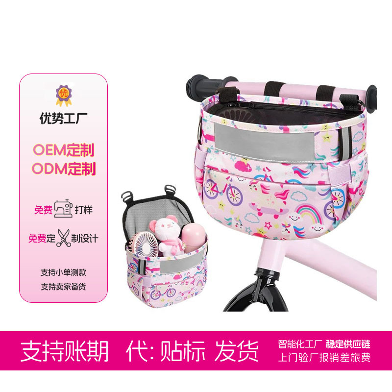 Outdoor Bicycle handlebar Bag Multifunctional Bicycle Basket Children's Cycling Storage Hanging Bag Cute Fashion Headbag