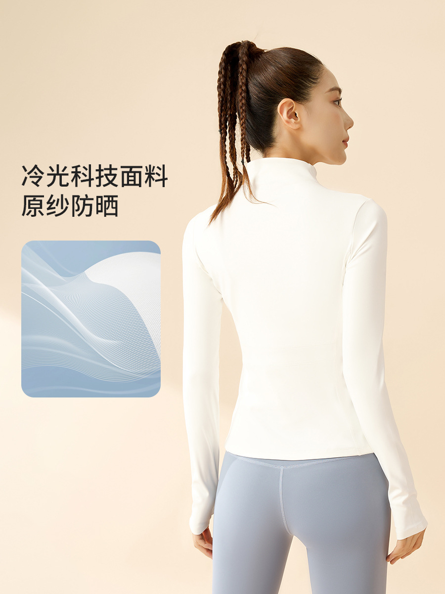 Picture of Juyitang's New Sun Protection Clothing for Women in Summer, Slim, Breathable, Anti-Uv, Tight-Fitting Stand-Up Collar Sun Protection Clothing