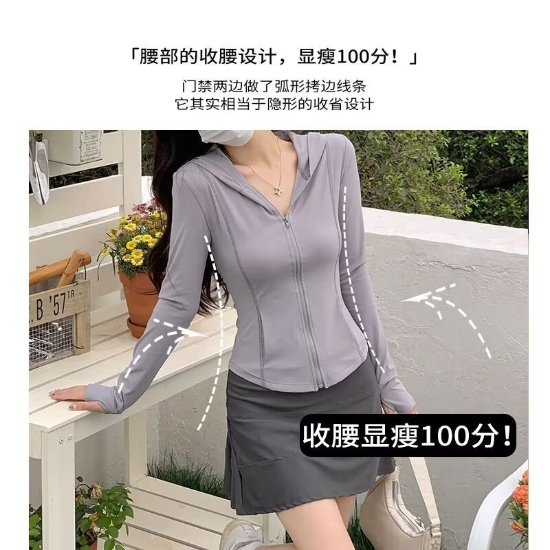 Picture of Summer sun protection clothing for men and women outdoor thin anti-ultraviolet fishing sun protection clothing ice skin coat