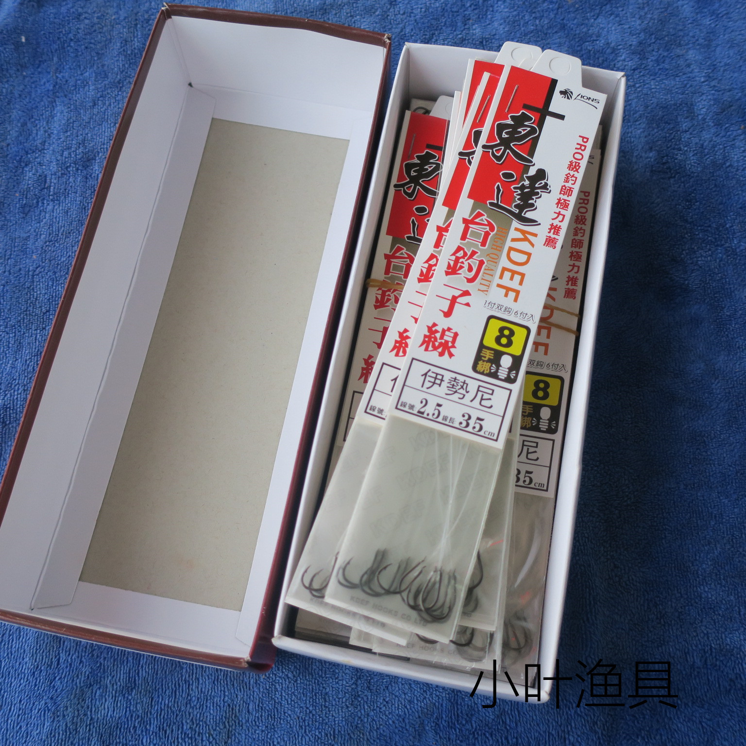 Picture of Dongda Tai Fishing Line Ishini Barbed Double Hook Set Hook Line Official Hook Handmade Finished Line Double Hook