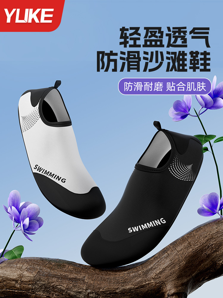 Beach Socks and Shoes for Adults and Men, Non-Slip Soft-Soled Wading and River-Tracing Shoes, Rafting Diving and Swimming Shoes, Water Park Shoes