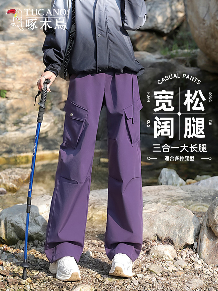 Woodpecker Cargo Wide-leg Pants Women's 2025 New Autumn and Winter Loose and Versatile Fleece Thickened Windproof Casual Assault Pants