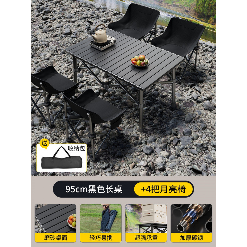 Picture of Camping table and chair, portable outdoor folding table, egg roll table, picnic table, picnic table, picnic table, simple stall small table
