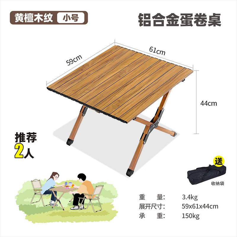 Picture of Outdoor folding table aluminum alloy egg roll table portable camping table and chair stall picnic table barbecue full suit