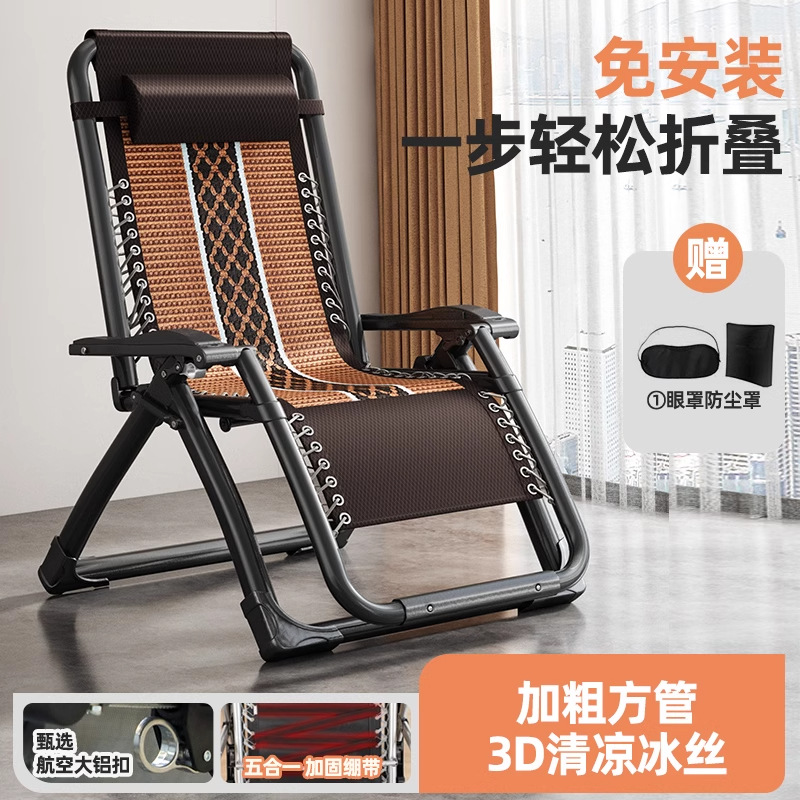 Picture of Recliner Lunch Break Folding Chair Office Napping Bed Backrest Sofa Lazy Chair Balcony Home Leisure Recliner