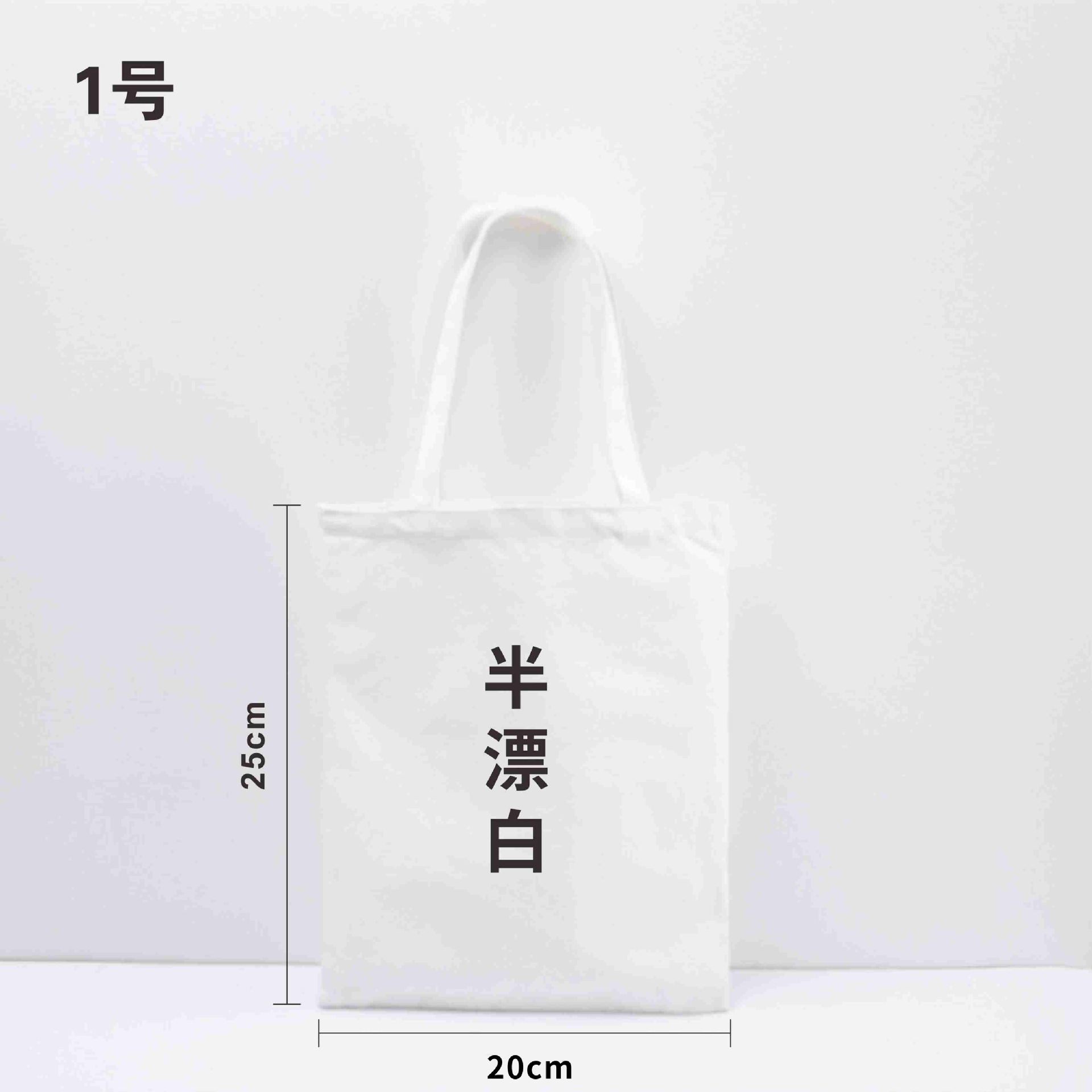 Picture of Custom Blank Canvas Bag for Tutoring Classes, Tote Bag, Shoulder Canvas Bag, Cotton Canvas Shopping Bag, Storage Bag