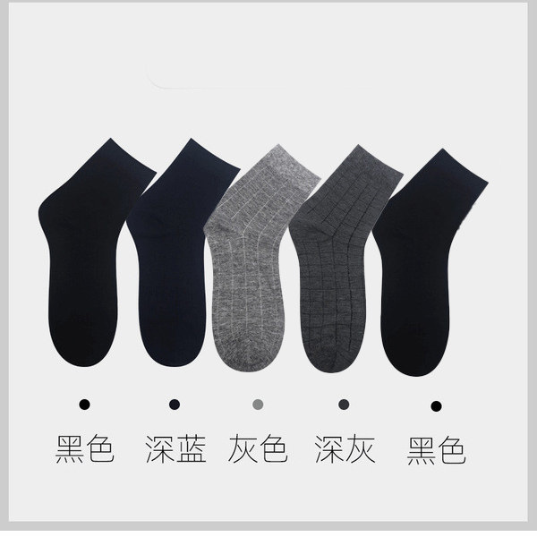 Picture of Xinjiang Cotton Socks for Men, Mid-Length Business Socks, Pure Cotton Socks, Men's Black Odor-Resistant All-Cotton Socks, Wholesale from Street Vendors, Spring and Autumn