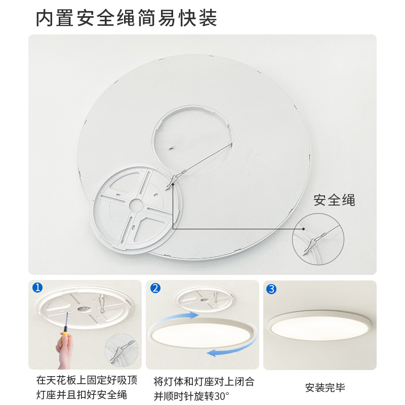 Picture of Full spectrum ultra-thin learning eye protection ceiling lamp study bedroom children room lamp balcony aisle corridor three-proof lamp
