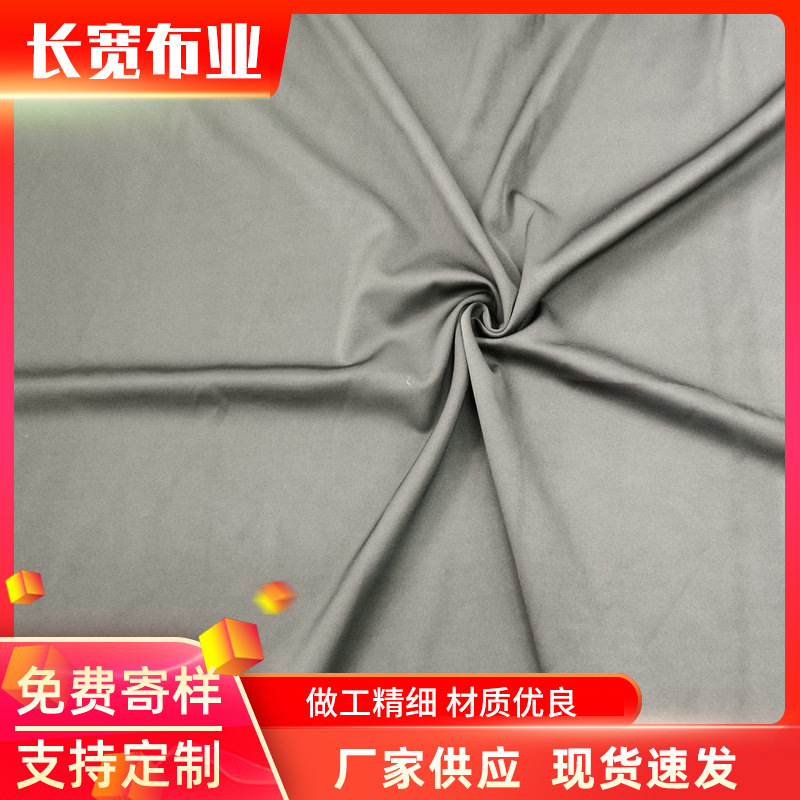 Factory supply laminated nylon sandwich fabric coat underwear casual wear fabric nylon four-sided stretch fabric