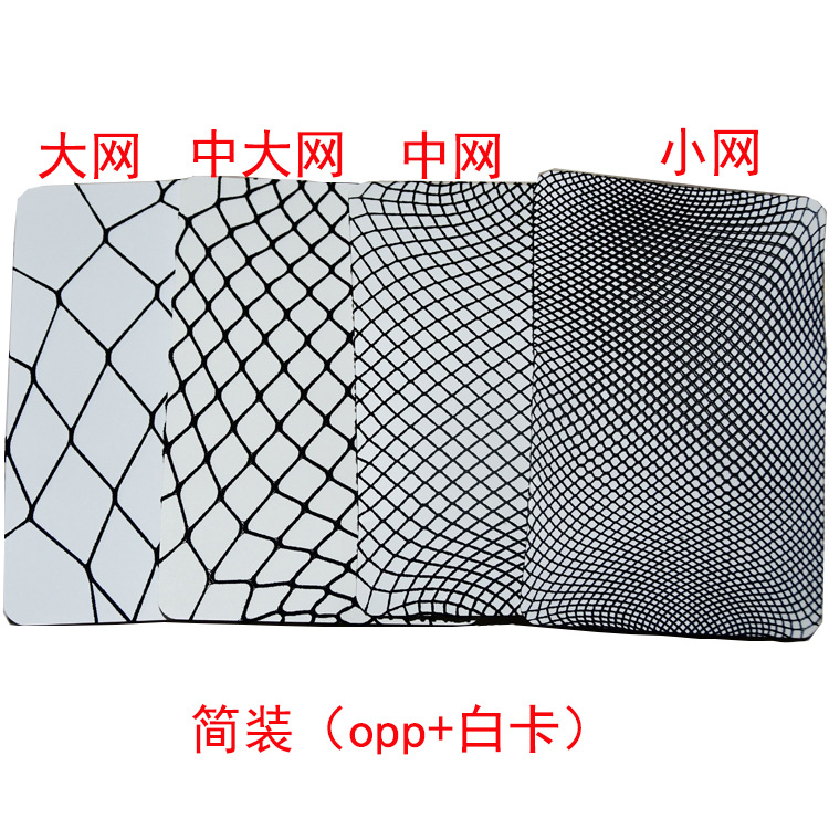 Picture of Toe Encrypted Mesh Pantyhose Internet Celebrity Trendy Socks Ripped Jeans Small Mesh Mid Mesh Super Elastic Large Mesh Fishnet Stockings Pantyhose