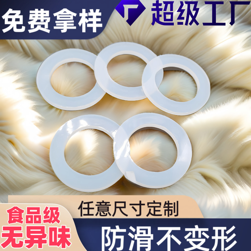 Food grade round waterproof non-slip silicone gasket thermos cup waterproof ring sealing high temperature transparent silicone gasket