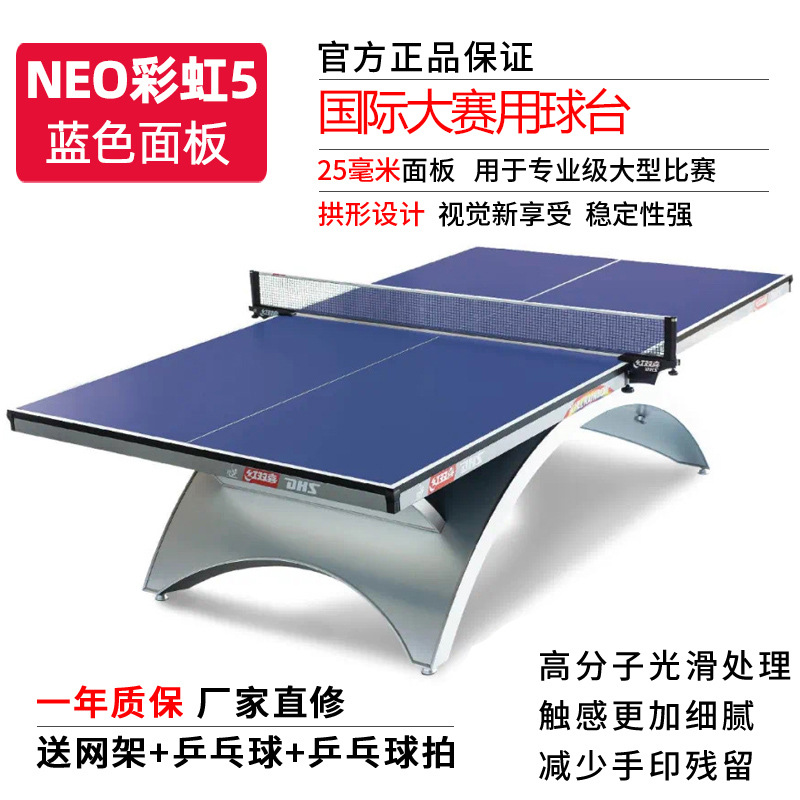 Picture of Double Happiness Neo Table Tennis Table Tch Big Rainbow Table Tennis Table Standard Training Competition Blue/Black Table Top