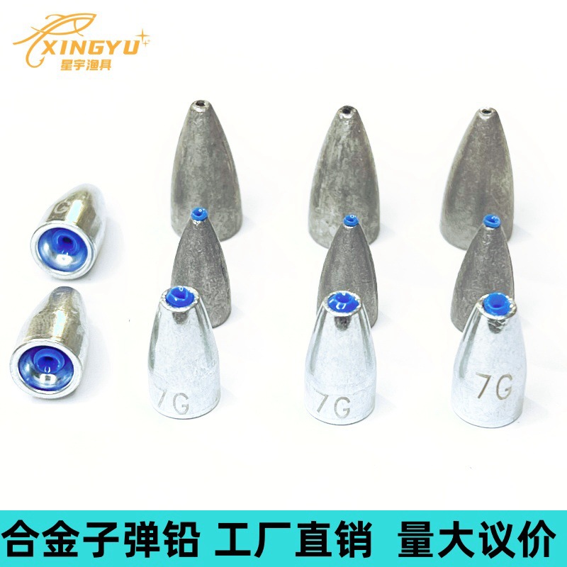 Concave bottom Luya bullet lead Texas fishing group bullet lead Luya lead drop bullet lead drop Luya lead fishing bullet lead