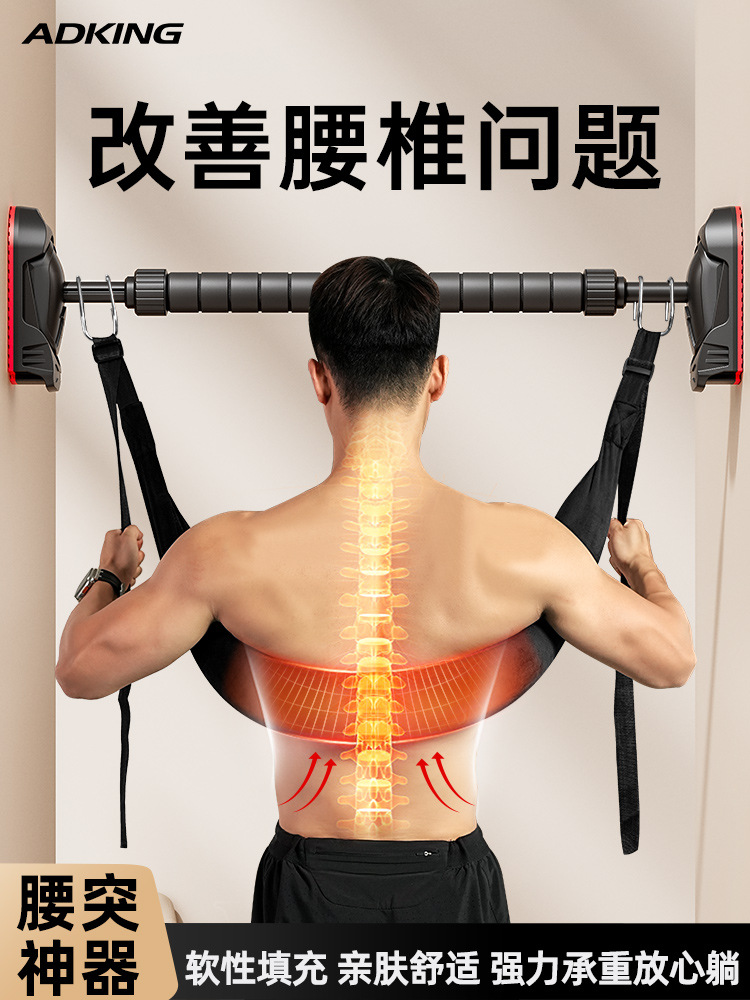 Lumbar traction belt horizontal bar indoor home pull-up auxiliary strong waist sling stretching waist exercise retractor