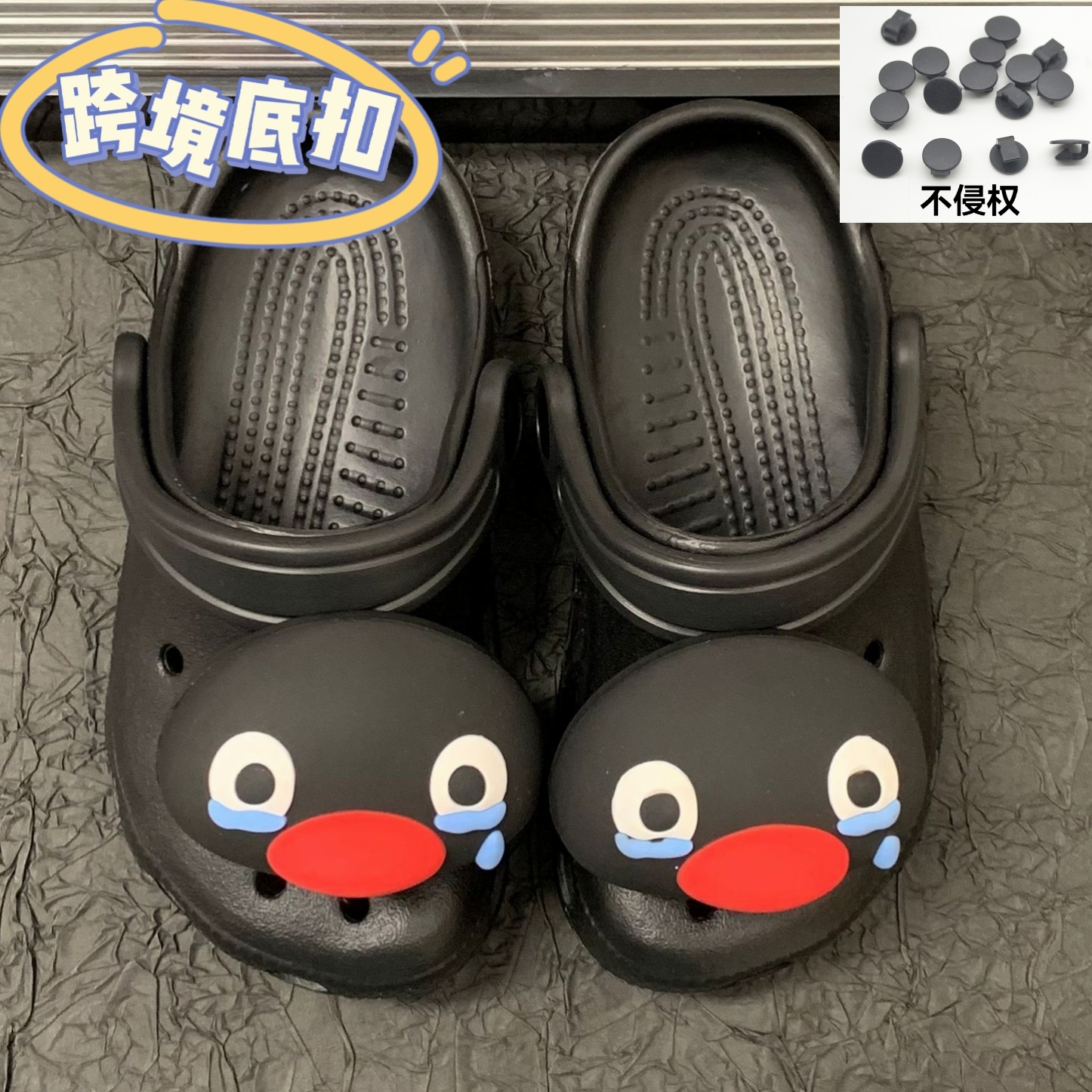 Cross-border hole shoes accessories 2025 spring and summer new cartoon penguin funny expression diy shoe buckle detachable shoe flower