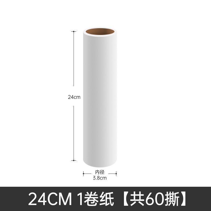 Picture of Hair Sticker Roller Long Rod Hair Sticker Roller Paper Sticker Roller Hair Sticker Tearable Paper Hair remover