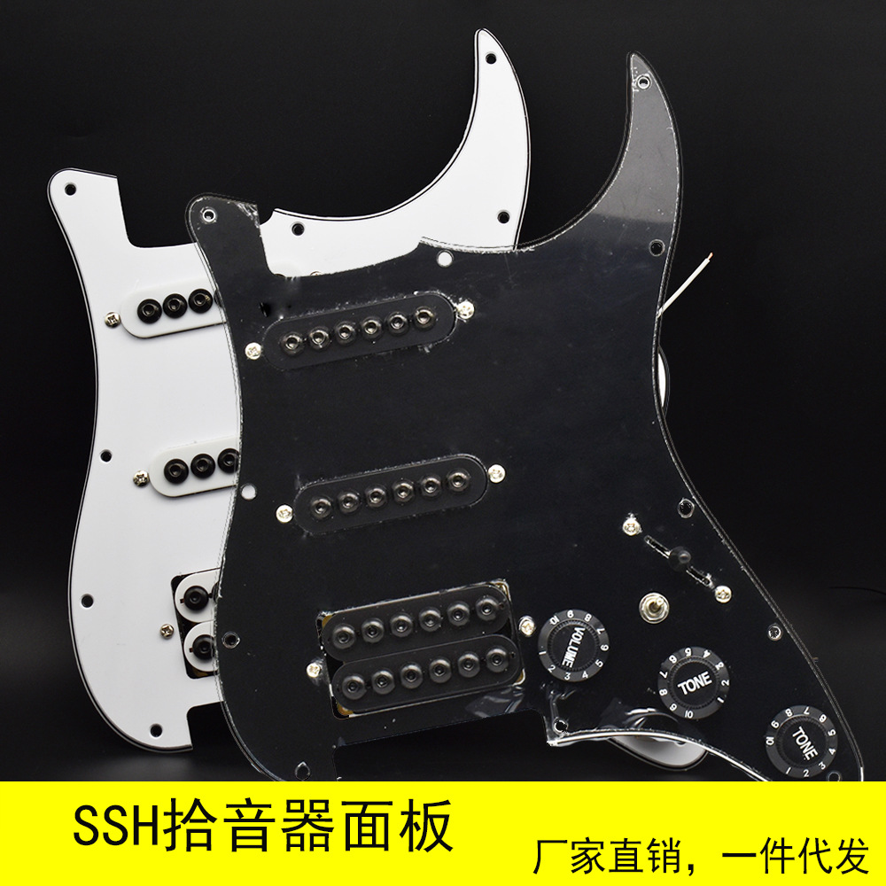 Guitar ST accessories single double-panel pickup five-gear + Cut single Switch Line hexagonal umbrella-shaped pickup