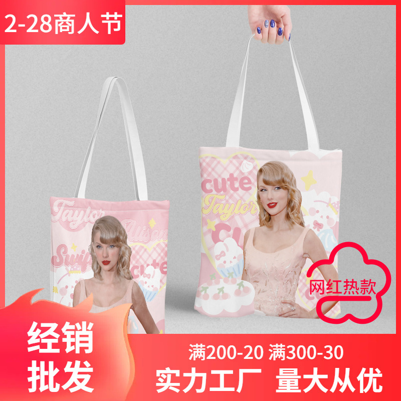Taylor Canvas Schoolbag Length 38 Width 34cm Animation Peripheral Shopping Bag Women Shoulder Handbag Gift Bag