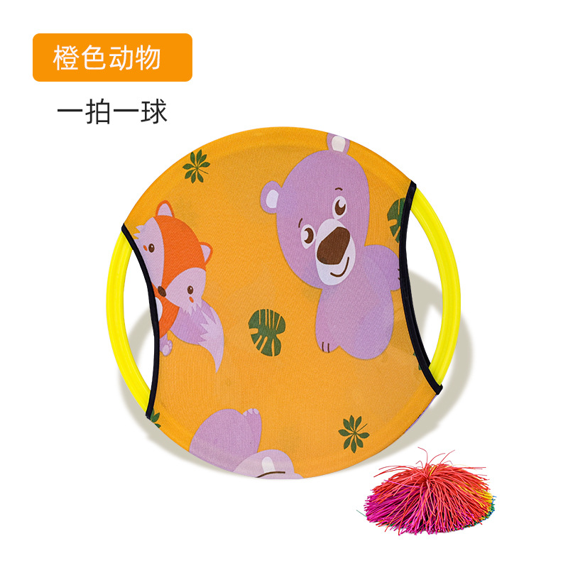 Picture of Lycra Bomb Ring Kindergarten Toy Sentiment Outdoor Sports Parent-Child Game Elastic Ball Plate Children's Toss Ball Shooting